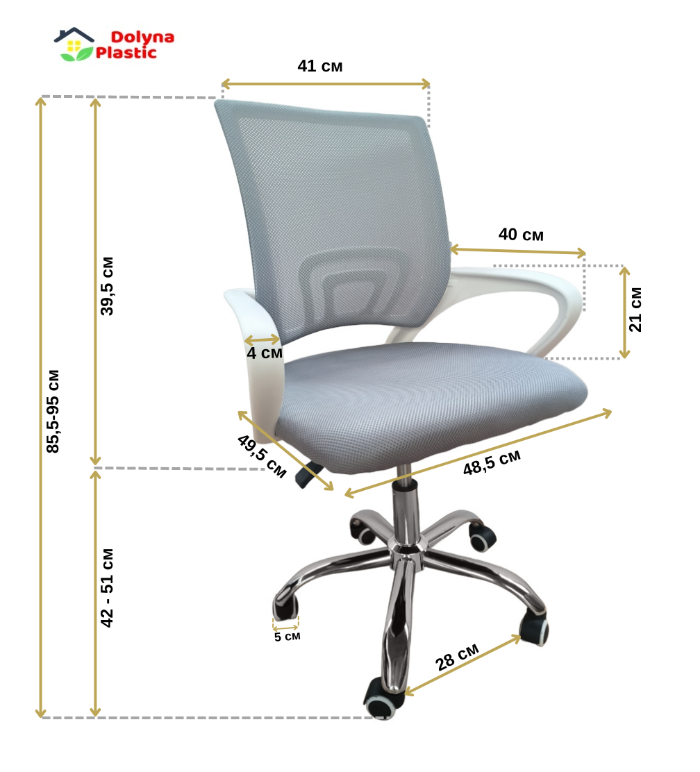 4834680730_kreslo-ofisnoe-belo-seroe.png