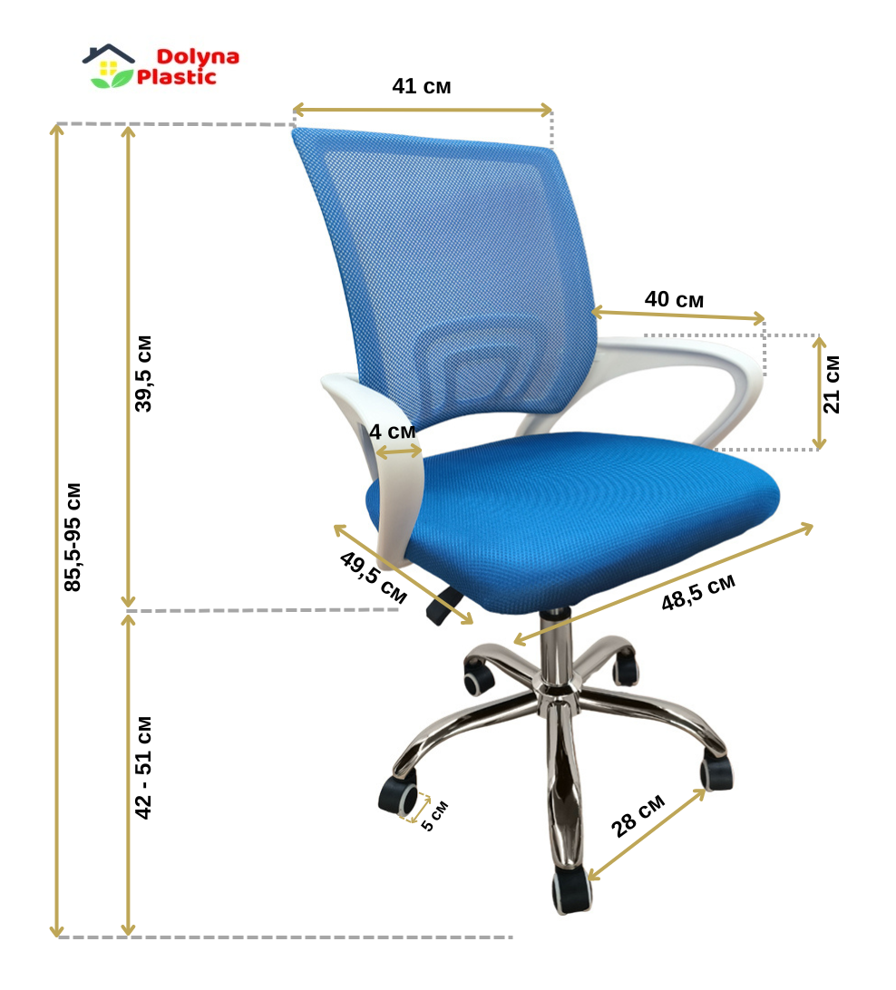 4834709329_kreslo-ofisnoe-belo-sinee.png