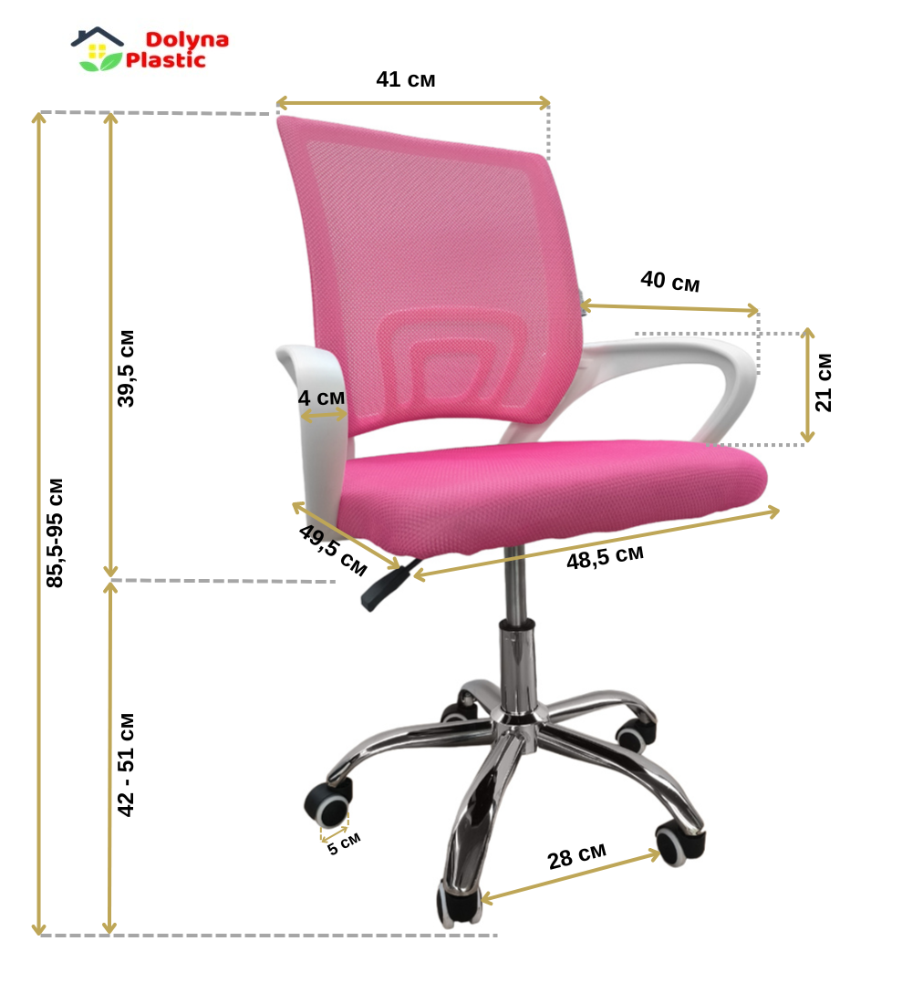4834815632_kreslo-ofisnoe-belo-rozovoe.png