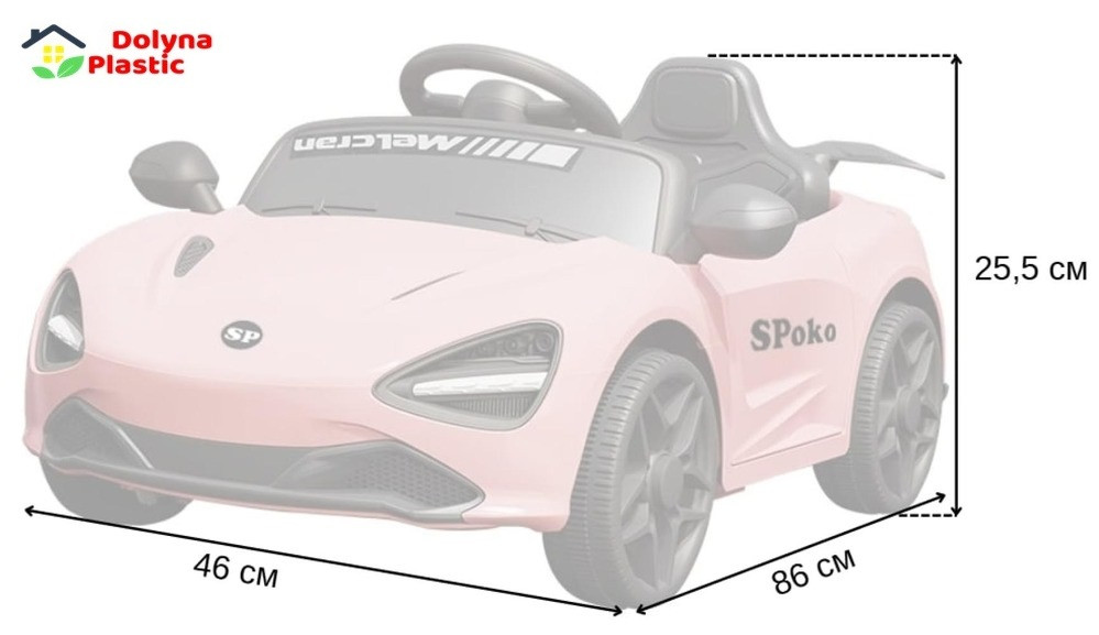 7058524768_detskij0elektromobil0spoko.jpg