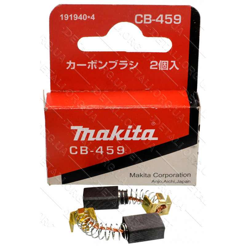 7590625262_schetki0makita0cb064.jpg